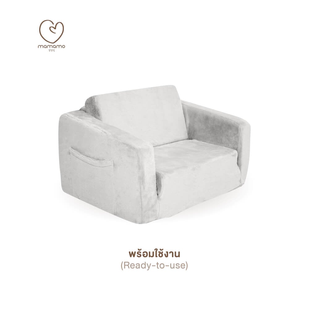 โซฟาเด็กพับได้ MAMAMO แบบพร้อมใช้งาน สี EARL GREY เก้าอี้เด็ก กางง่าย พับเก็บสะดวก สำหรับทำกิจกรรมต่าง ๆ_0